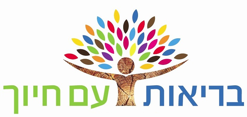 לוגו בריאות עם חיוך — תומר חיון